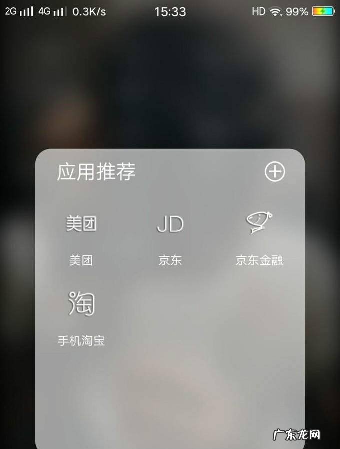 京东如何实名认证