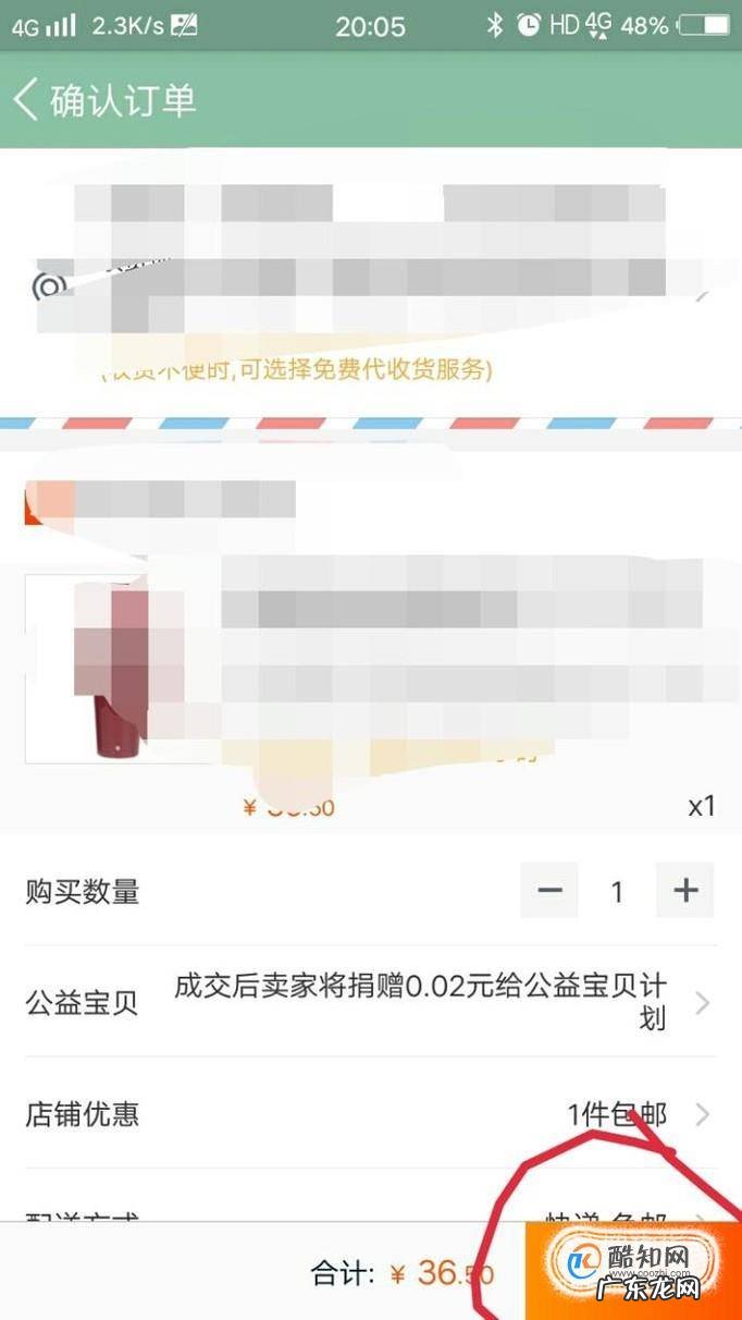 如何在电脑手机淘宝都不显示的情况下用花呗付款