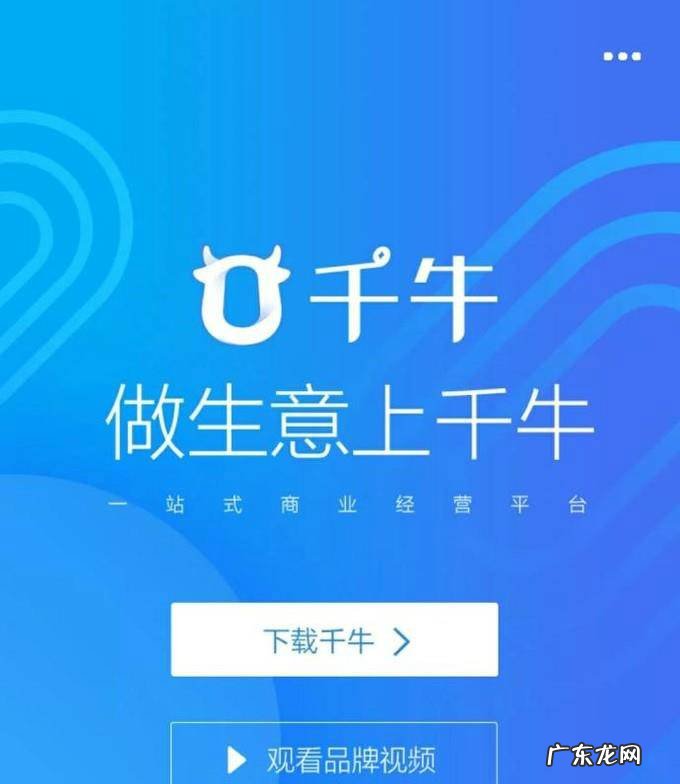 怎样开网店——怎么开通淘宝店铺