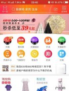 怎样开网店——怎么开通淘宝店铺