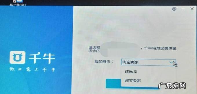 怎样开网店——怎么开通淘宝店铺