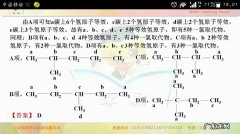 伯氢仲氢叔氢怎么判断？伯仲叔三质子数各是多少？