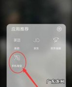 淘宝如何解绑换绑支付宝账户
