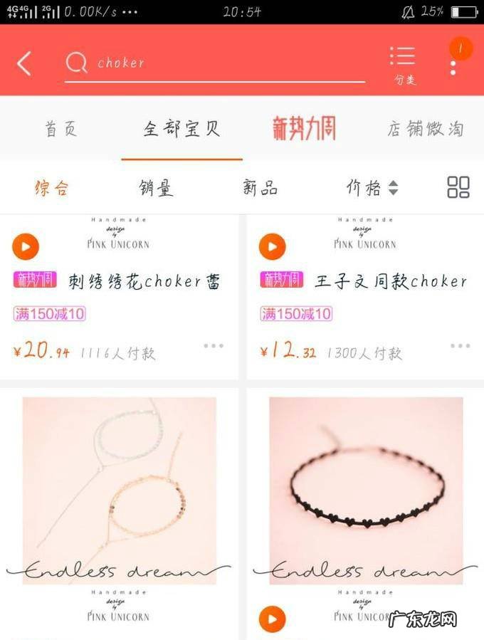 每日分享淘宝购物一