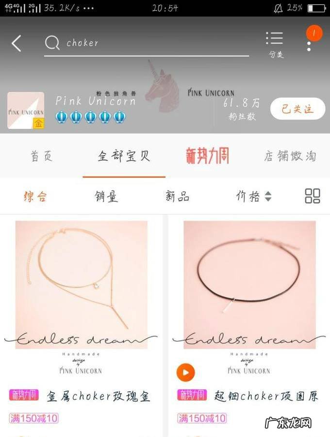 每日分享淘宝购物一