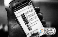 怎样辨别朋友圈里的真假代购