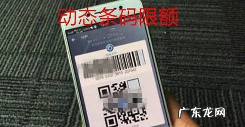 动态扫码为什么更安全