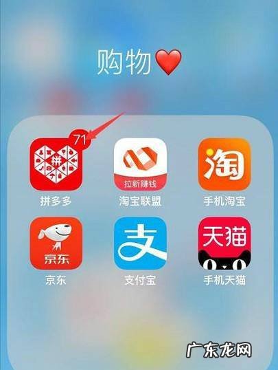 拼多多的卡槽在哪里查看