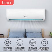 kmini空调是什么牌子？kmini空调怎么样？kmini空调值得买吗？
