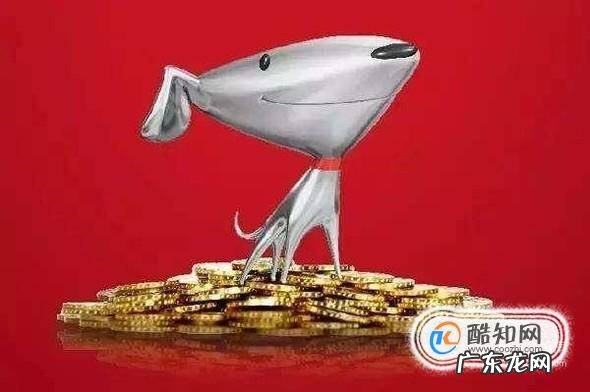 京东便利店怎么开