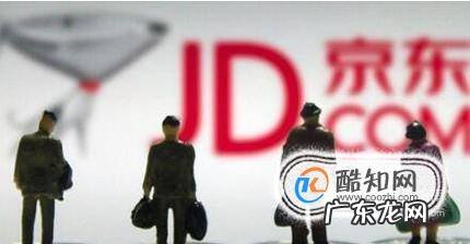 京东便利店怎么开