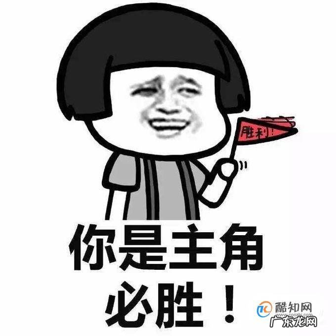 京东便利店怎么开