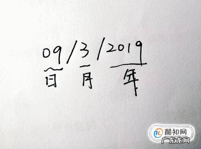 e全球购教你如何看懂国外商品的生产日期
