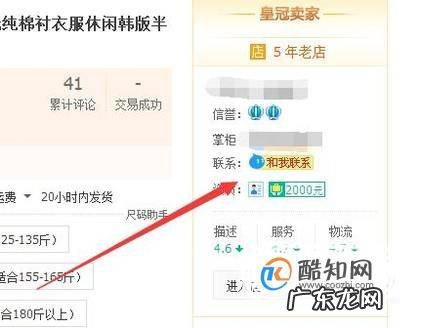 淘宝购物超过售后维权期限该怎么做