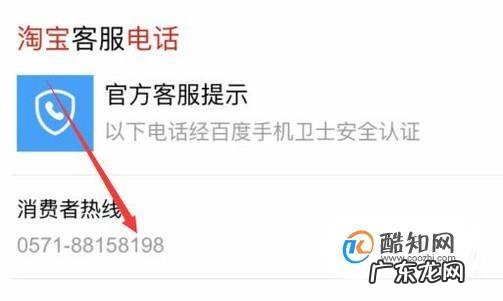 淘宝购物超过售后维权期限该怎么做