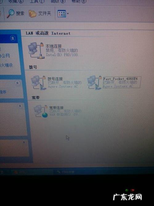 家里wifi怎么连接台式电脑?只需一个路由器,简单又方便
