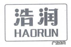 浩润的寓意