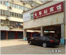 火车站附近的宾馆不能住？原来是因为这个!