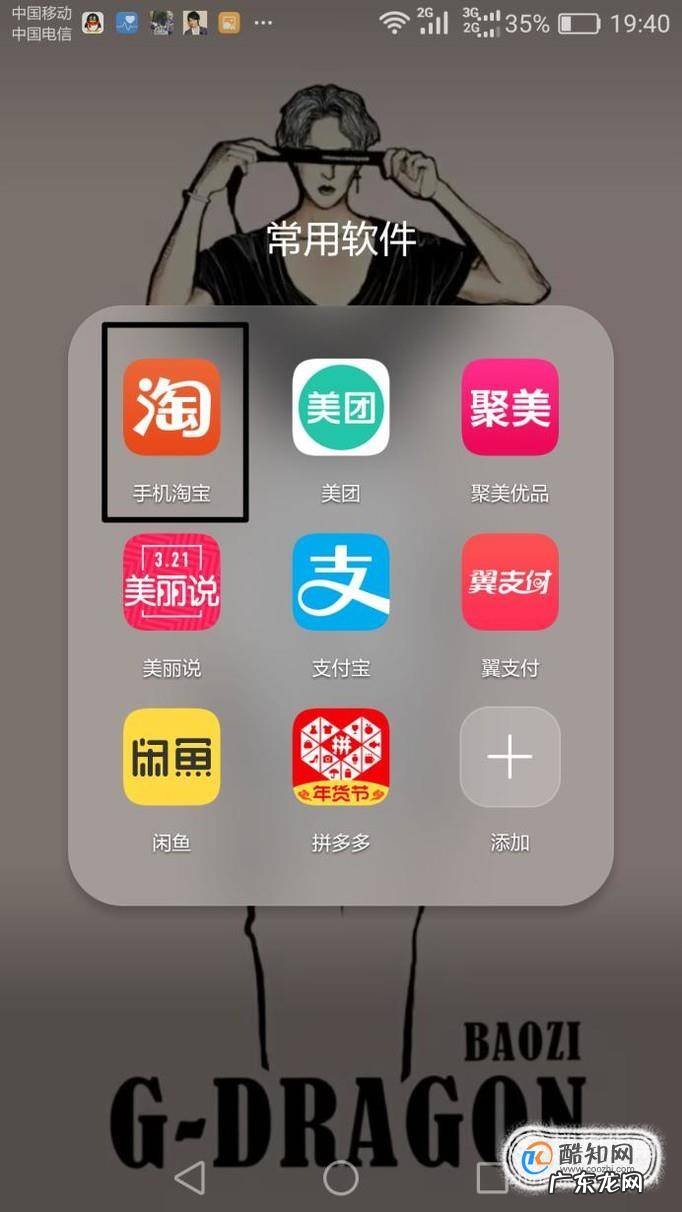 淘宝退款卖家同意可不处理退款申请怎么办