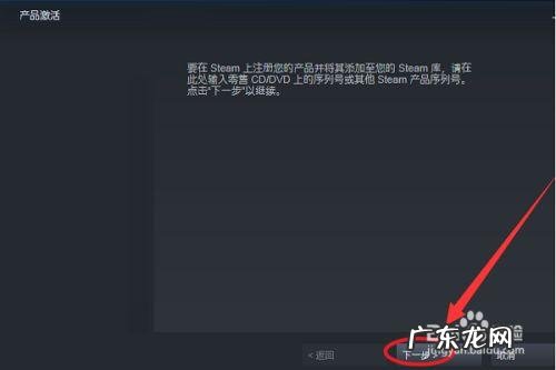 小黑盒手机版怎么看我的电脑