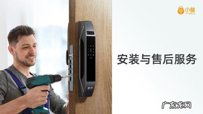 电子锁上门安装,如何让电子锁更安全?看完这个你就知道!