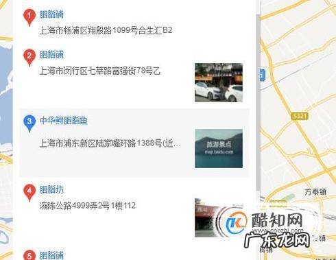 上海胭脂哪里买