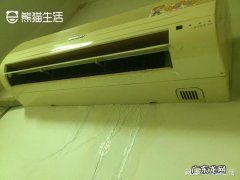 壁挂式空调室内机漏水是什么原因？