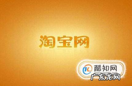 爱淘宝和淘宝有什么不同