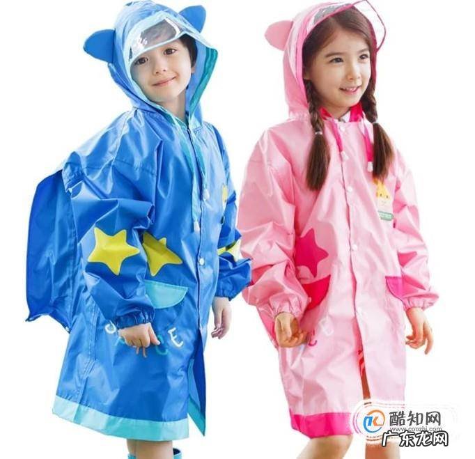 雨衣什么牌子好