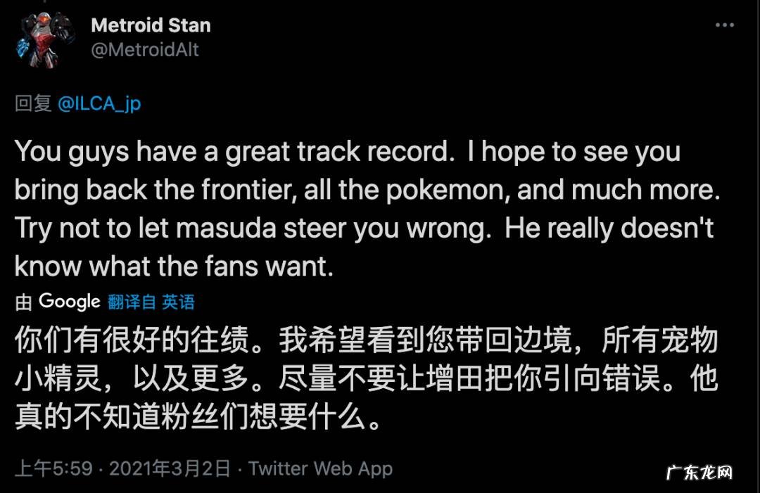 宝可梦珍珠钻石复刻区别 宝可梦珍珠钻石复刻图鉴