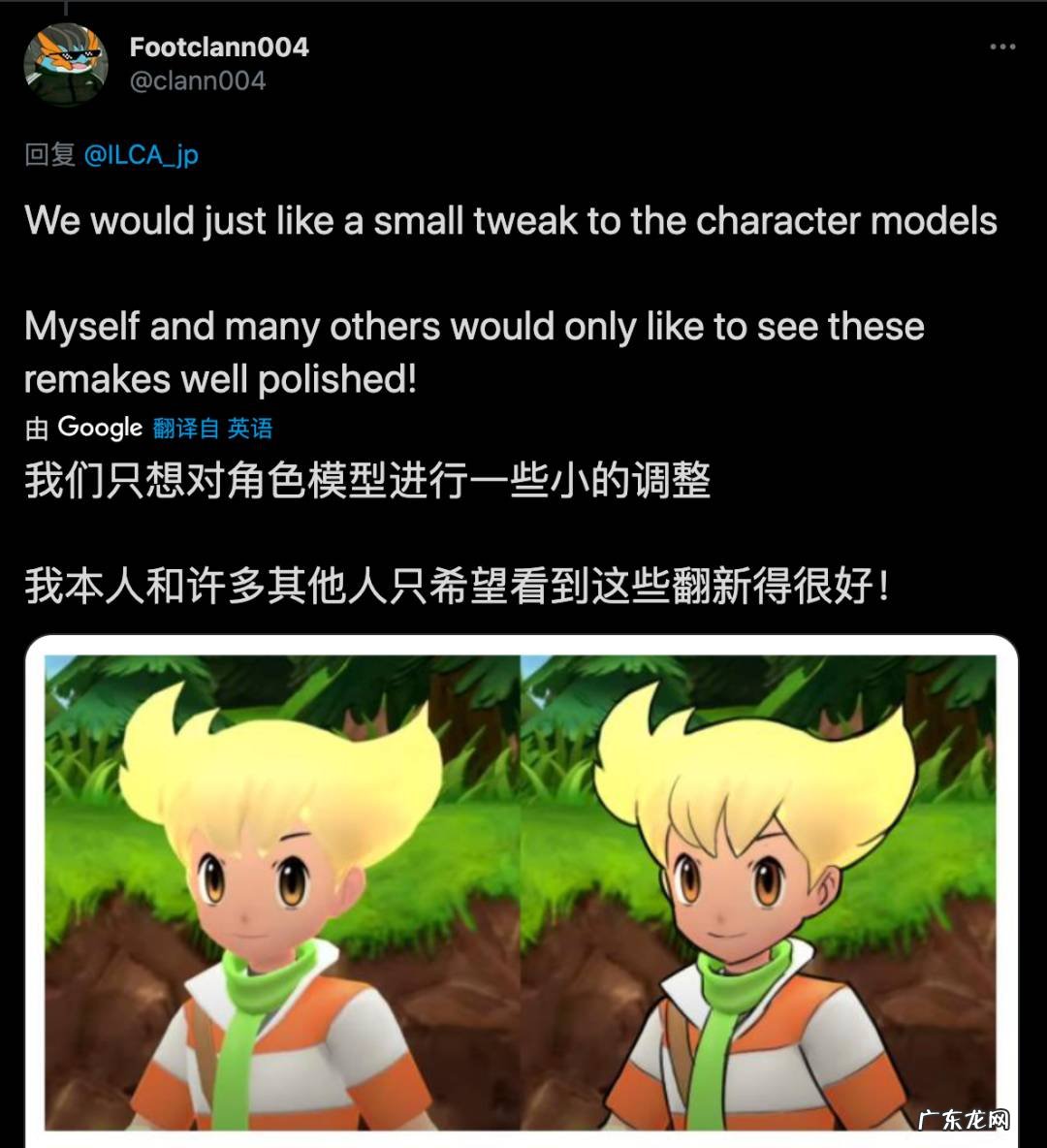 宝可梦珍珠钻石复刻区别 宝可梦珍珠钻石复刻图鉴