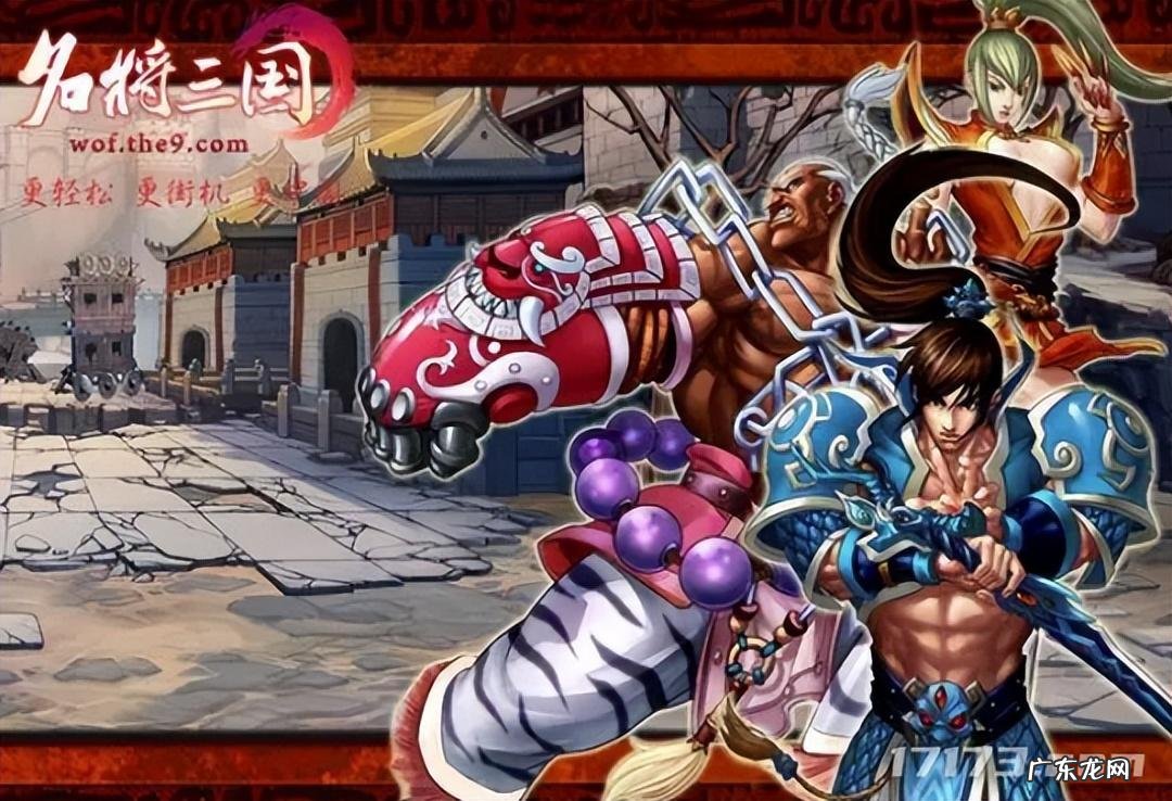 三国攻占城池的游戏 三国网游