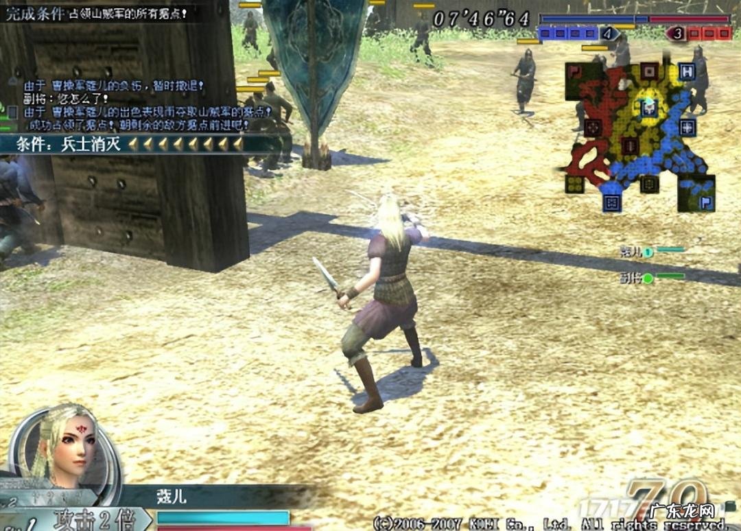 三国攻占城池的游戏 三国网游