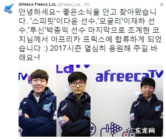 AFS战队