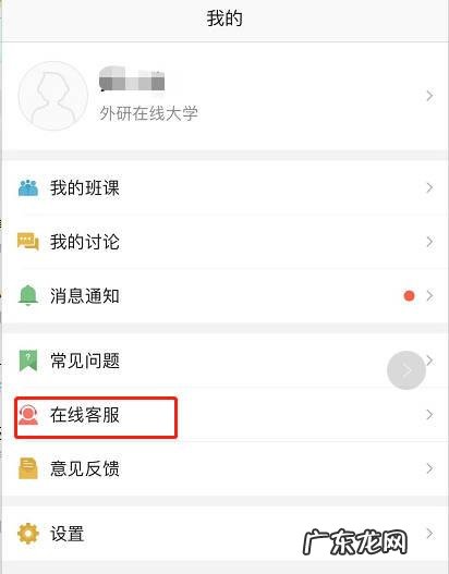 U校园切屏有记录吗