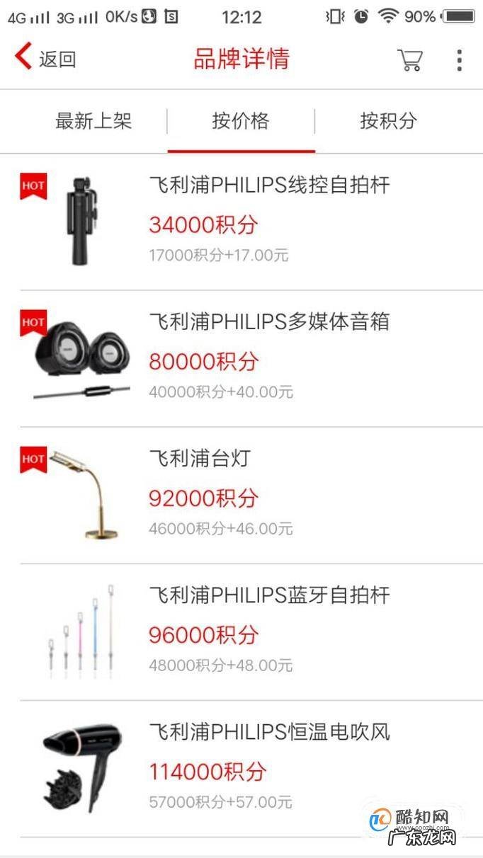 如何用中信银行信用卡积分兑换礼品