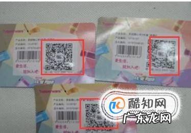 如何鉴别正品特百惠