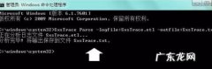 电脑工具命令怎么启动