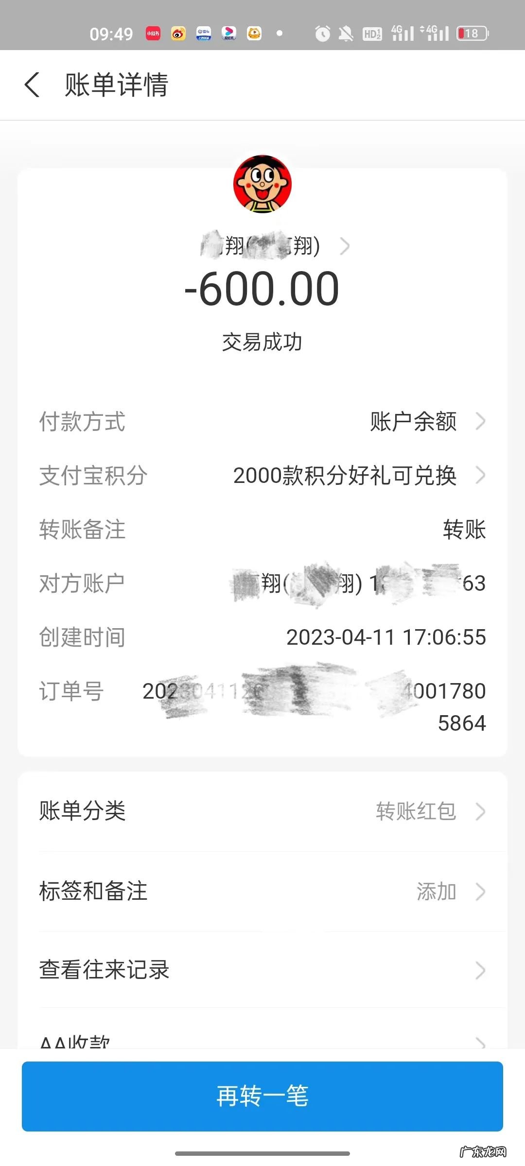 银行卡副卡 副卡是什么意思