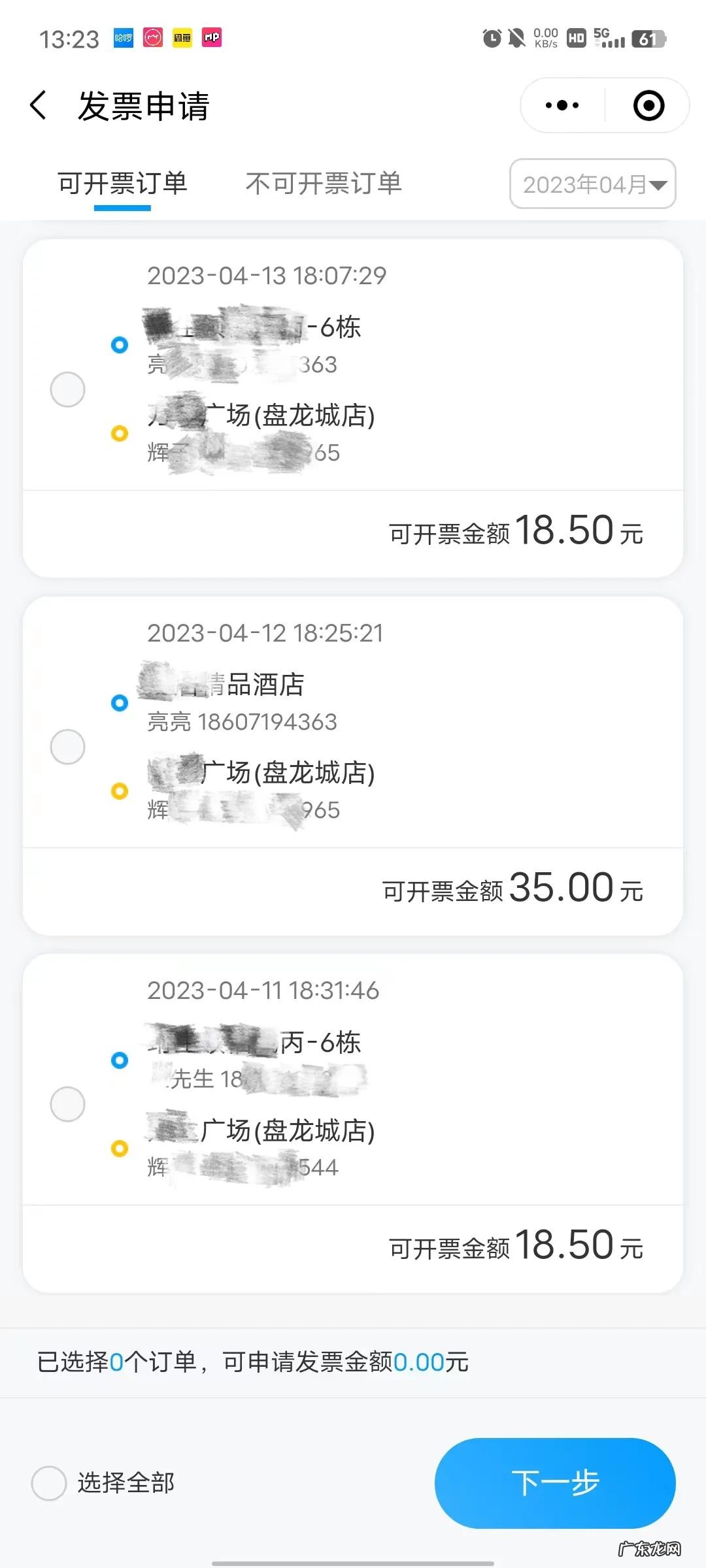 银行卡副卡 副卡是什么意思