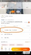 详解网购退货退款退运费险