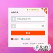淘宝中怎么申请退货退款