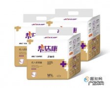 老人纸尿裤什么牌子好