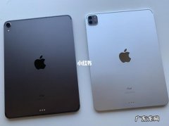 ipadpro和ipad有什么区别,哪个好一点？