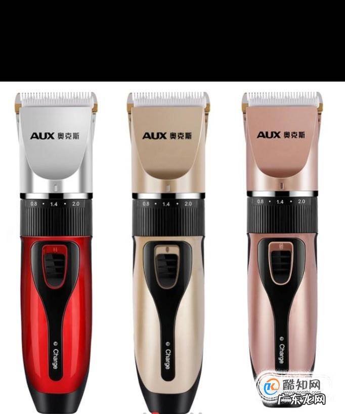 理发器理发器什么牌子好