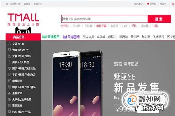 网上购物哪个平台好网上购物网站大全