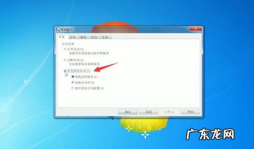电脑软件自启动在哪里关
