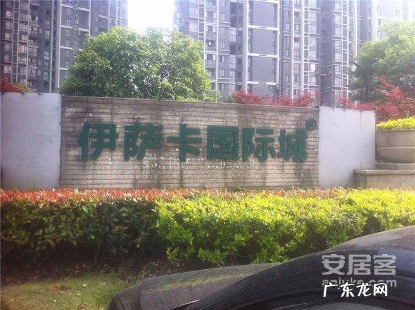 浩泽园交电费,伊萨卡国际城怎么交?