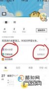 在闲鱼上购物要注意些什么