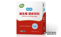 江中牌子的益生菌怎么样 江中益生菌和合生元益生菌哪个更好